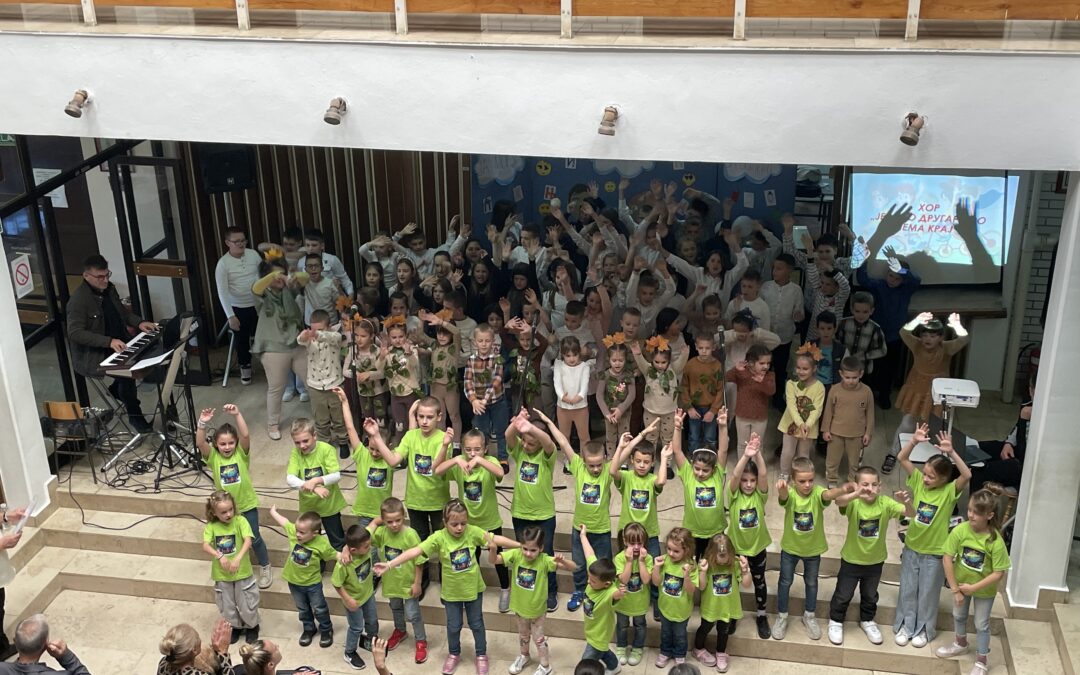 Дан школе 28.10.2025.