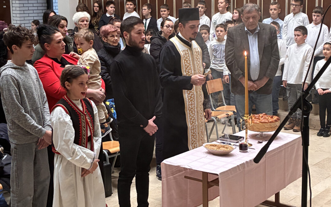 Светосавска приредба