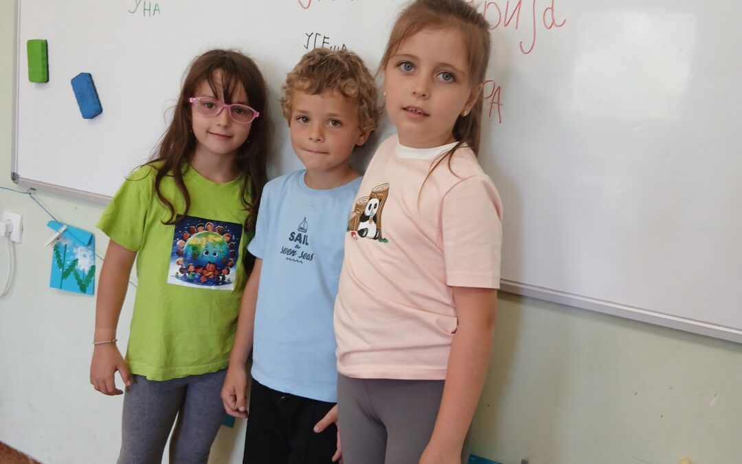Пoсета предшколаца школи- Карађорђево